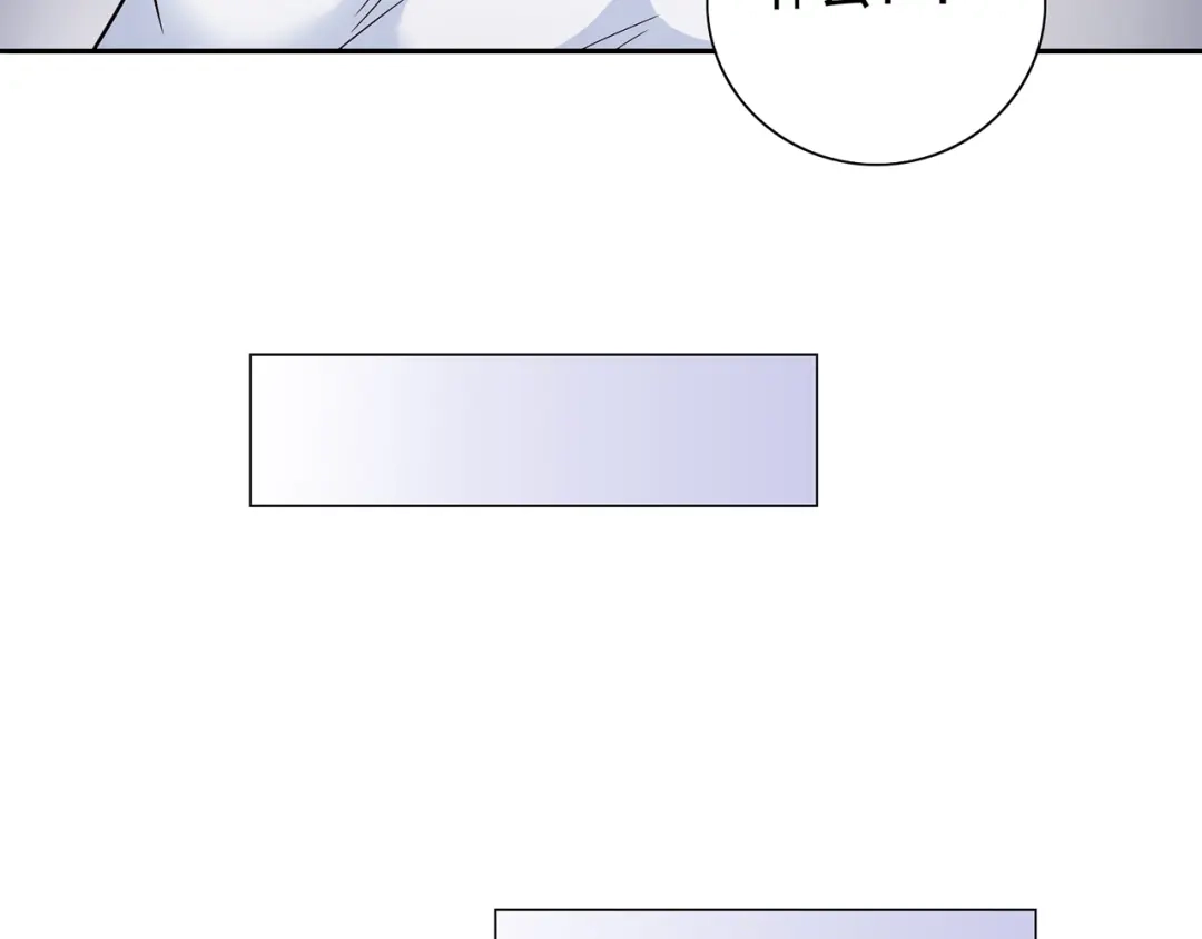 美女大小姐的僵尸高手 第125话 远程控制 第67页