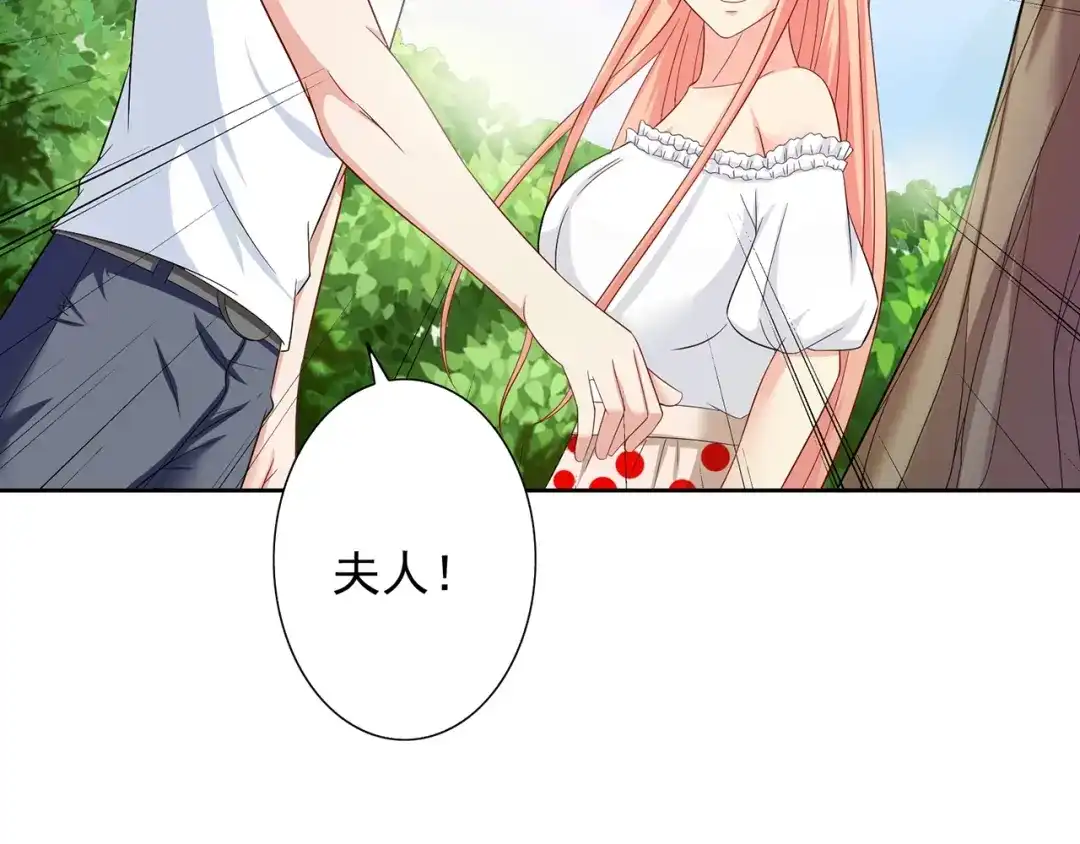 美女大小姐的僵尸高手 第125话 远程控制 第26页