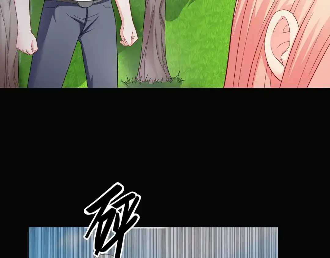 美女大小姐的僵尸高手 第125话 远程控制 第34页