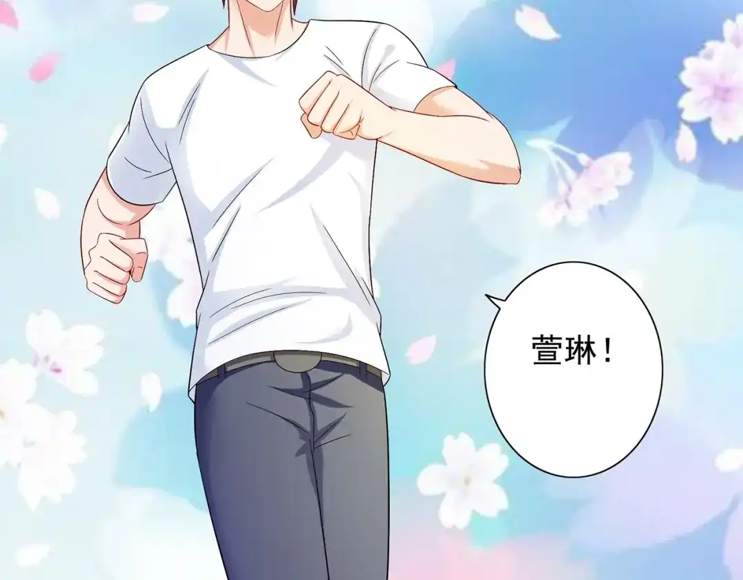 美女大小姐的僵尸高手 第125话 远程控制 第7页