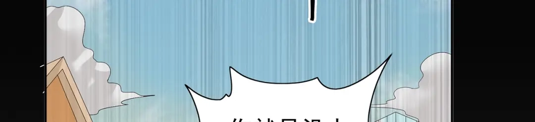 美女大小姐的僵尸高手 第125话 远程控制 第36页