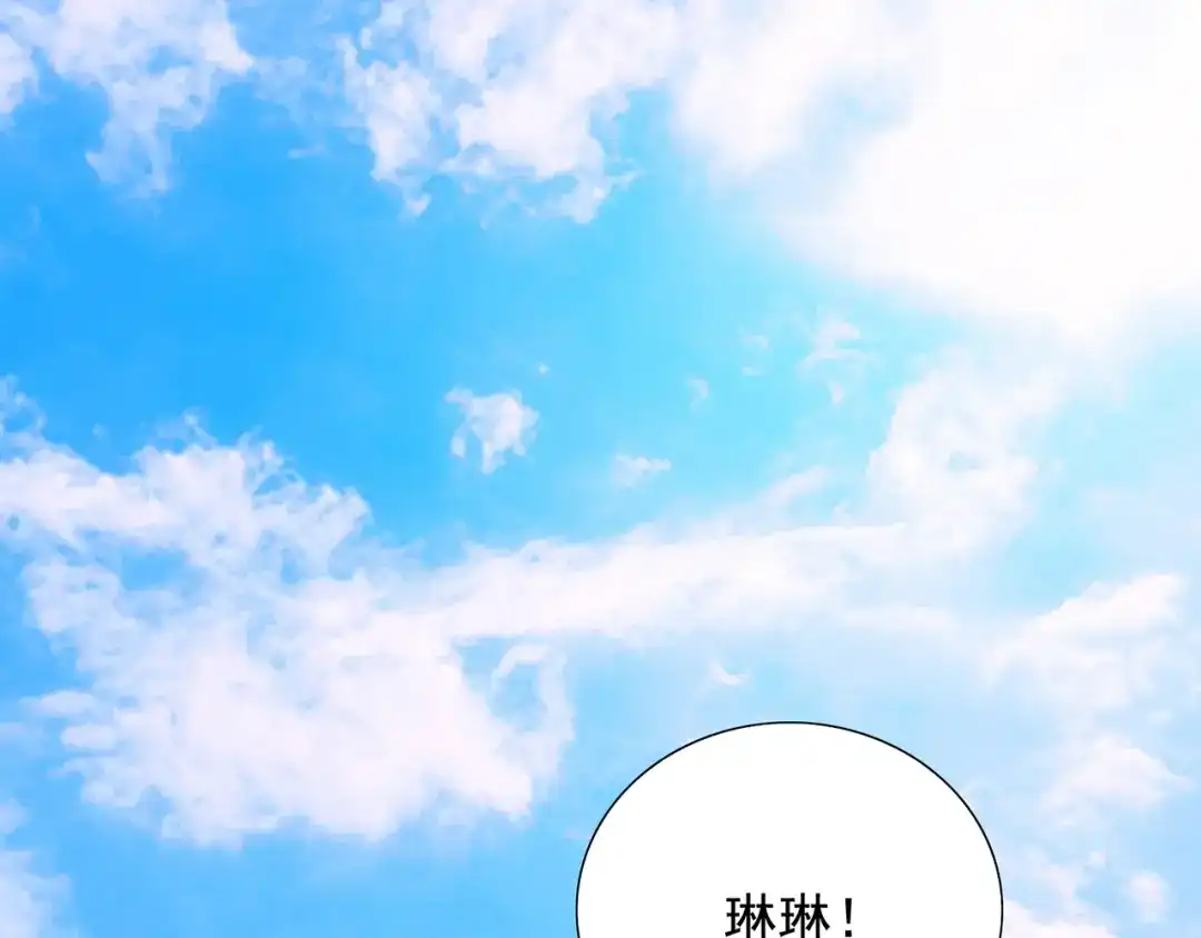 美女大小姐的僵尸高手 第125话 远程控制 第22页