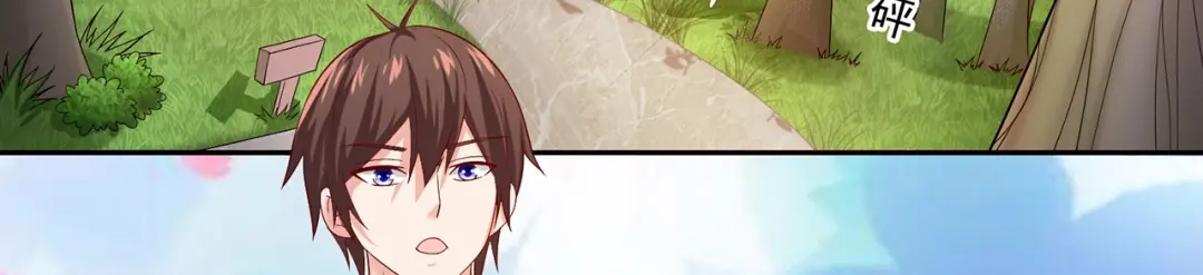 美女大小姐的僵尸高手 第125话 远程控制 第6页