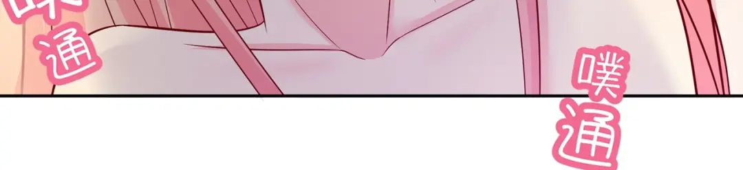 美女大小姐的僵尸高手 第125话 远程控制 第15页