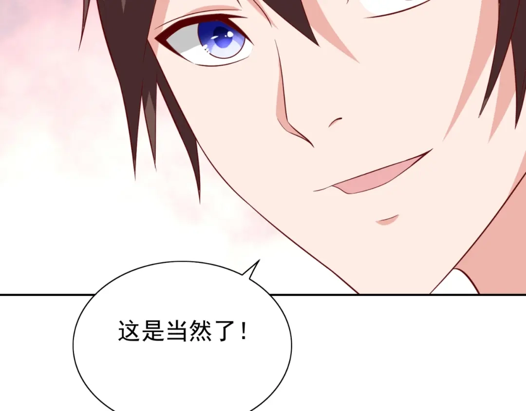 美女大小姐的僵尸高手 第126话 永不背叛的约定 第53页