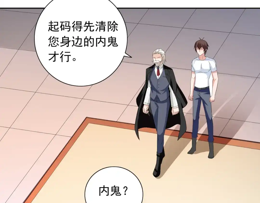 美女大小姐的僵尸高手 第126话 永不背叛的约定 第28页