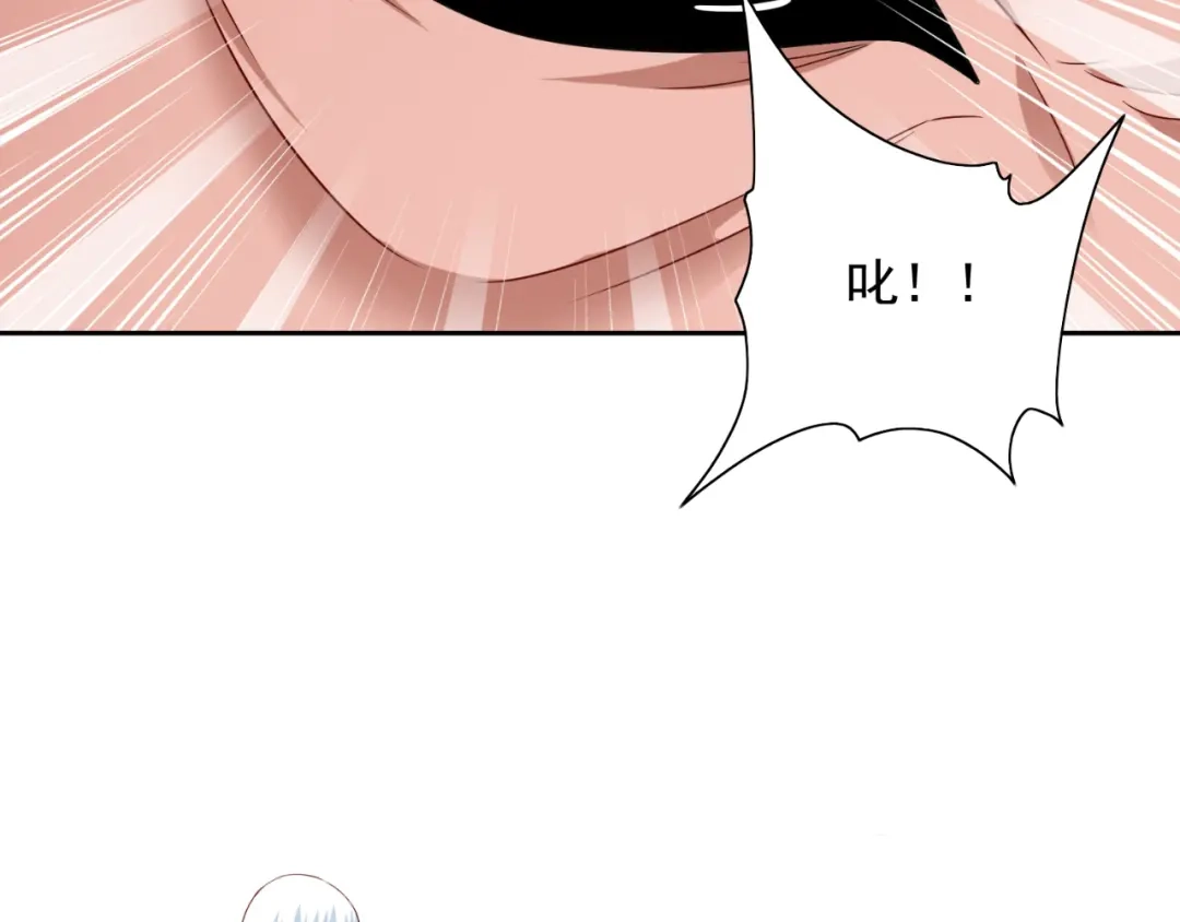 美女大小姐的僵尸高手 第126话 永不背叛的约定 第71页