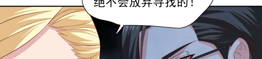 美女大小姐的僵尸高手 第126话 永不背叛的约定 第18页