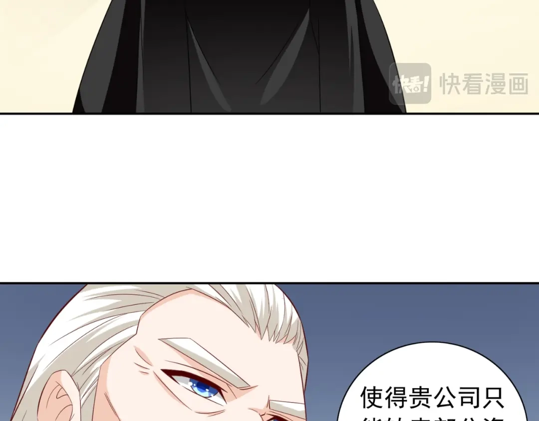 美女大小姐的僵尸高手 第126话 永不背叛的约定 第37页