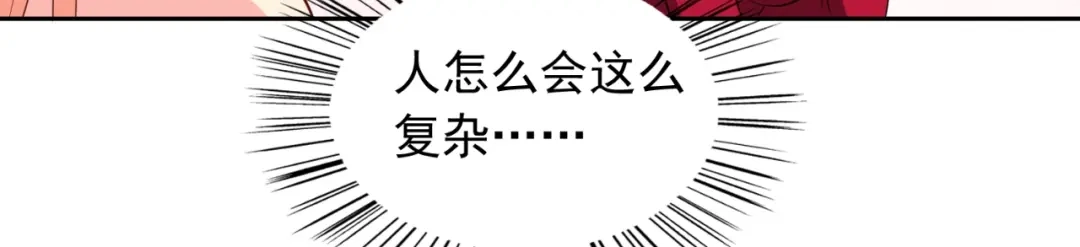 美女大小姐的僵尸高手 第126话 永不背叛的约定 第21页