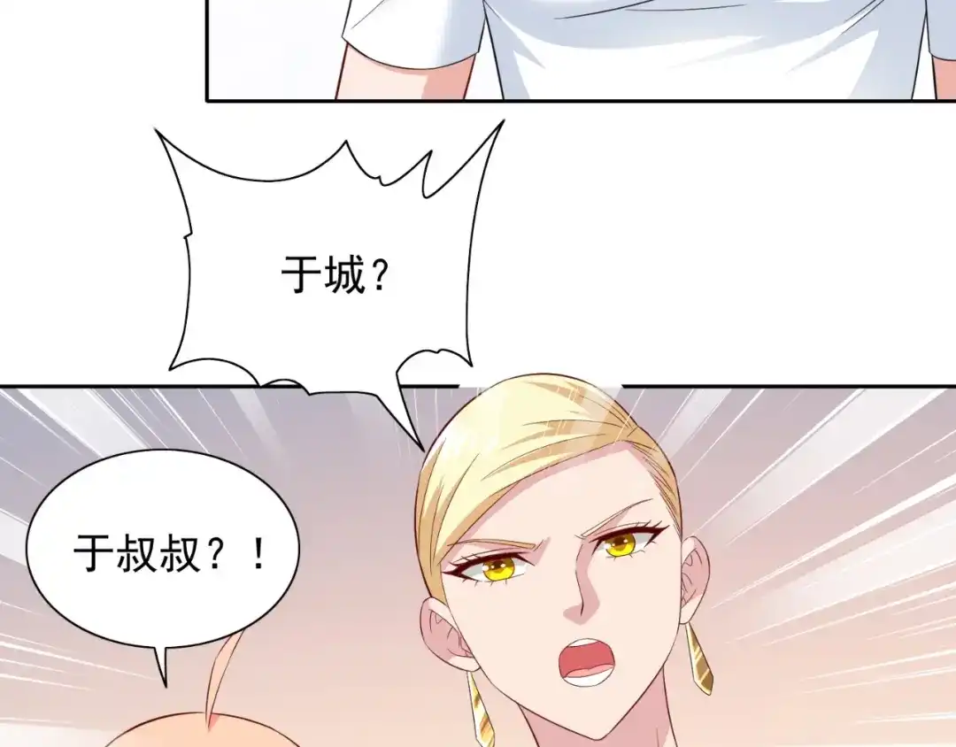 美女大小姐的僵尸高手 第126话 永不背叛的约定 第32页