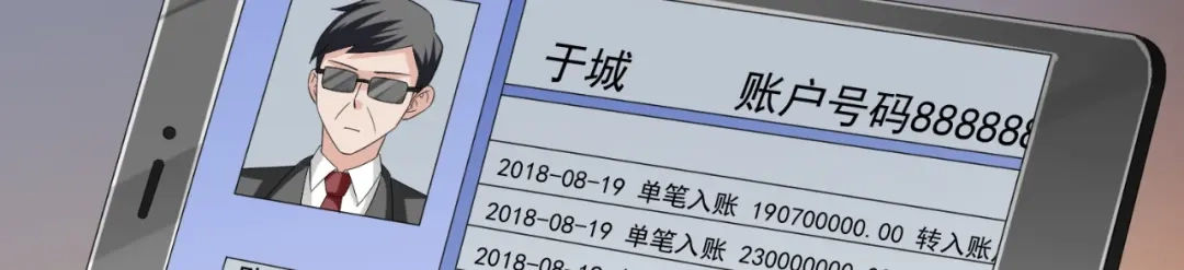 美女大小姐的僵尸高手 第126话 永不背叛的约定 第39页