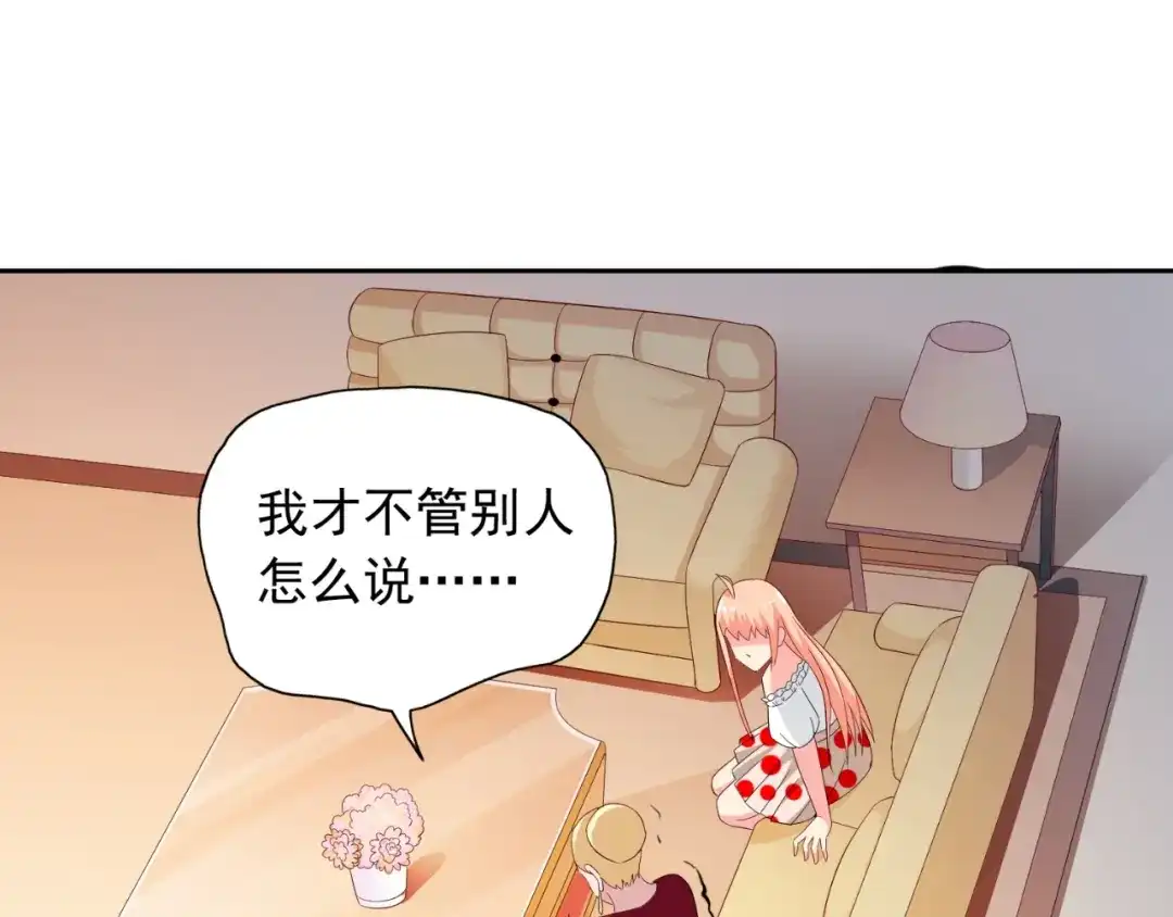 美女大小姐的僵尸高手 第126话 永不背叛的约定 第16页