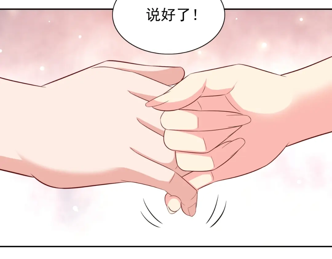 美女大小姐的僵尸高手 第126话 永不背叛的约定 第62页