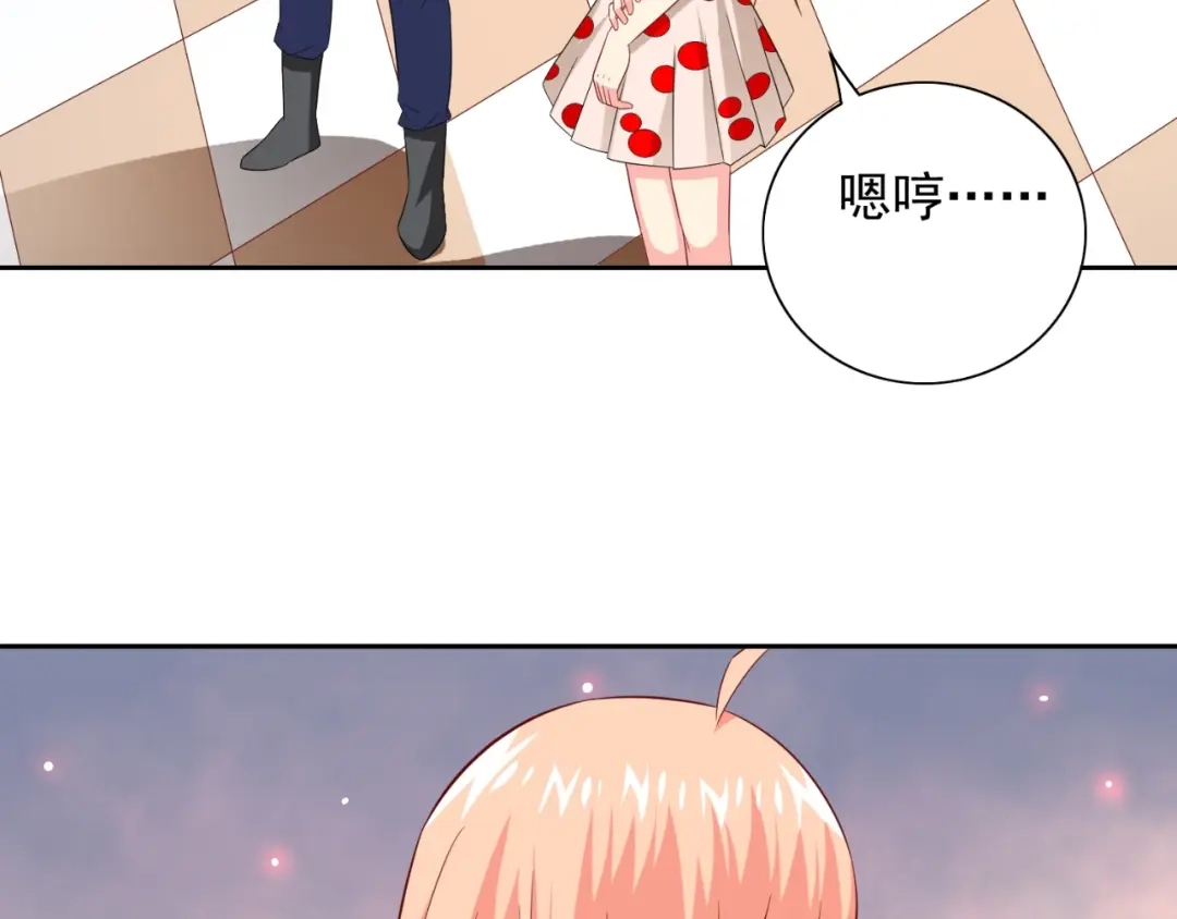 美女大小姐的僵尸高手 第126话 永不背叛的约定 第56页