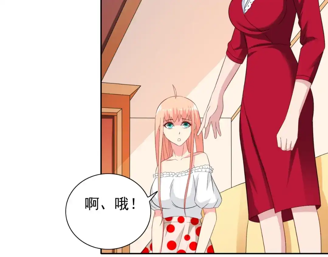 美女大小姐的僵尸高手 第126话 永不背叛的约定 第23页