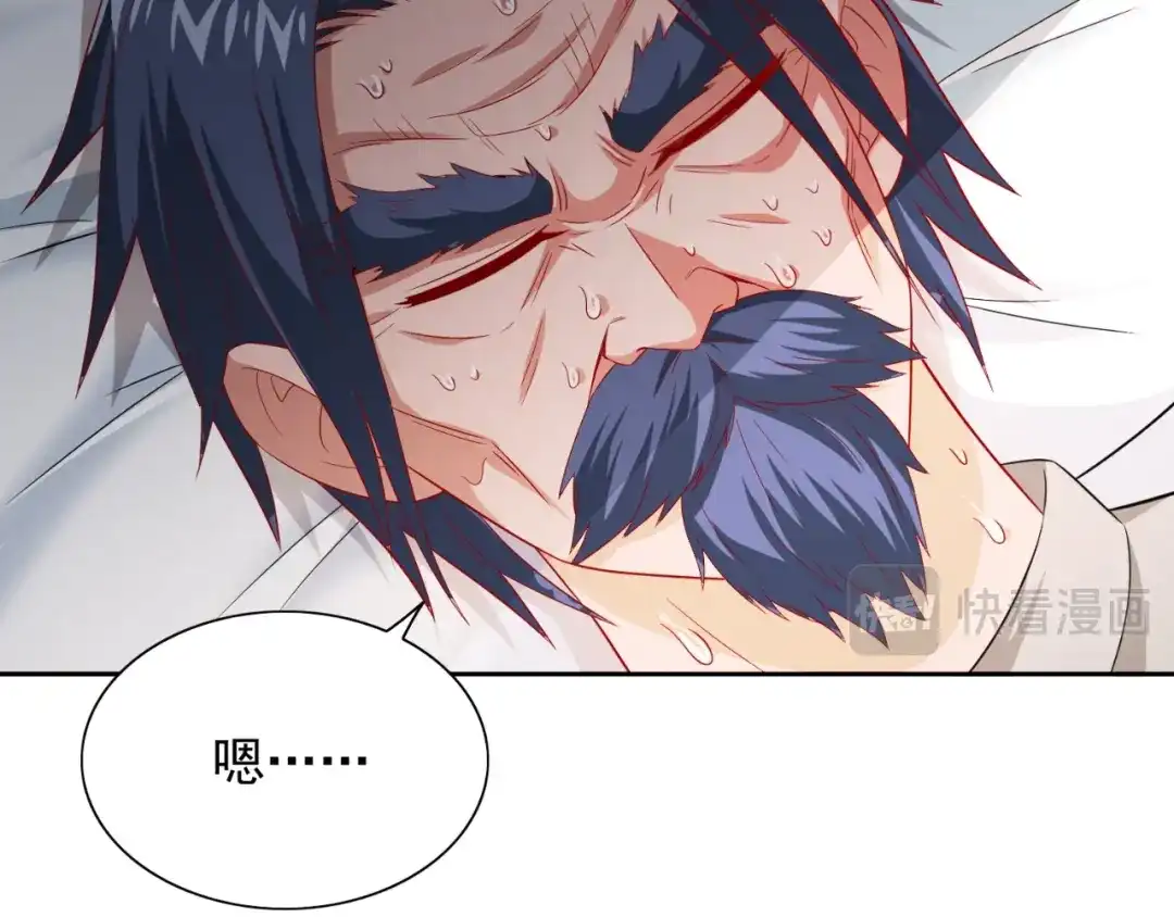 美女大小姐的僵尸高手 第126话 永不背叛的约定 第68页