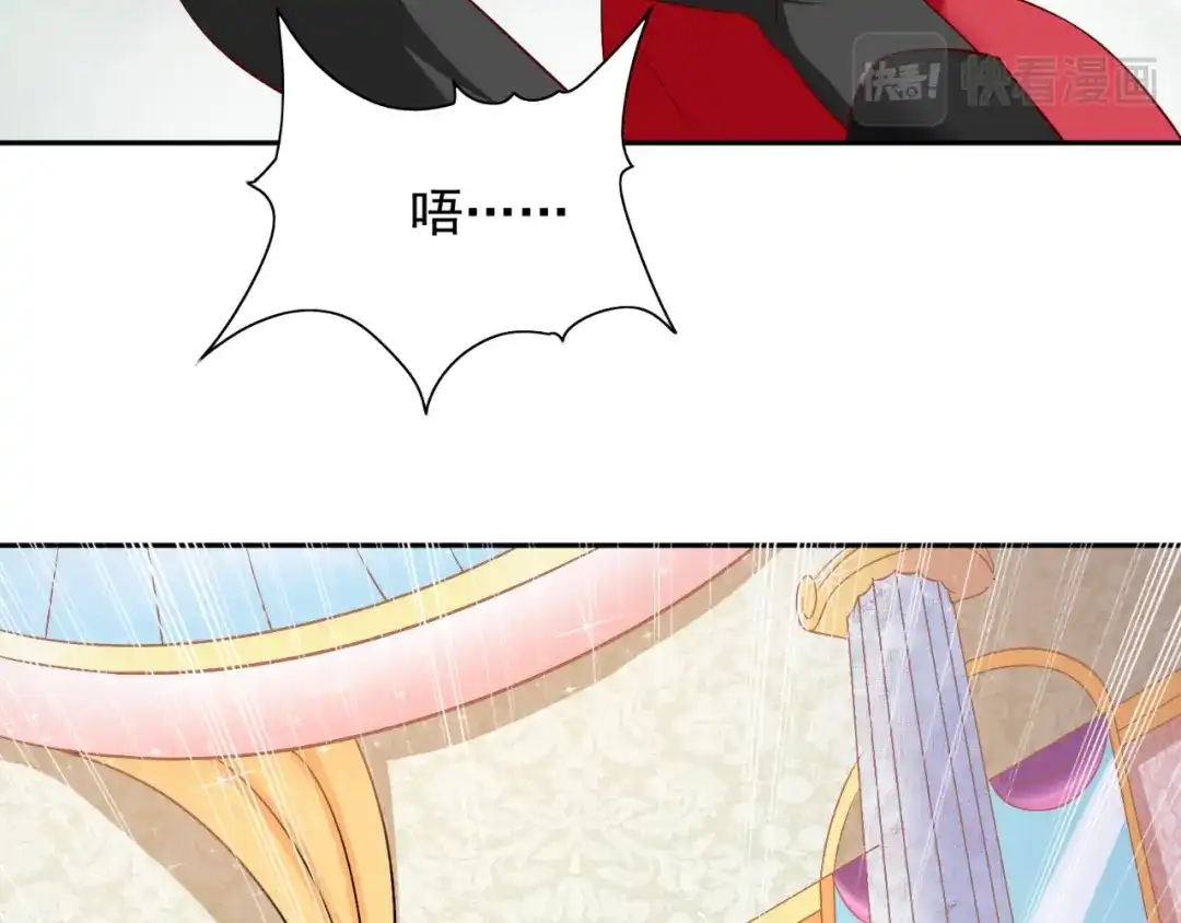 美女大小姐的僵尸高手 第127话 不值得信任 第80页