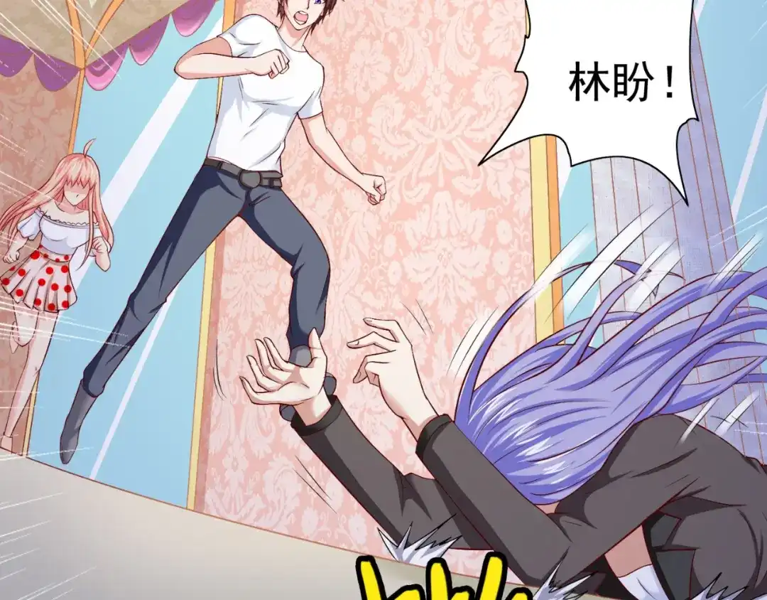 美女大小姐的僵尸高手 第127话 不值得信任 第82页
