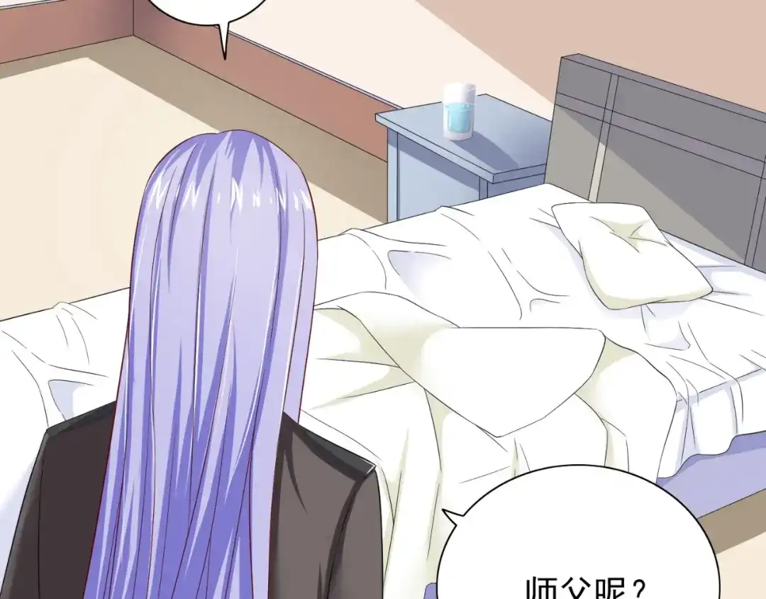 美女大小姐的僵尸高手 第127话 不值得信任 第22页