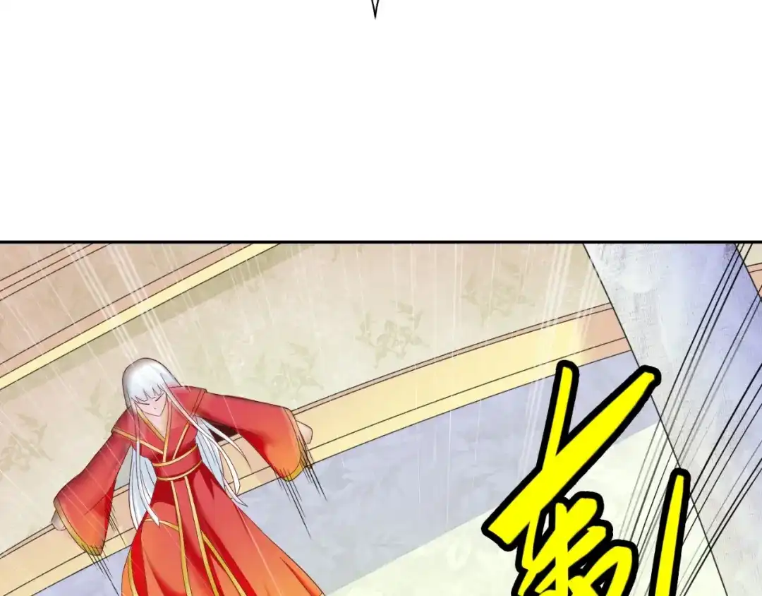 美女大小姐的僵尸高手 第127话 不值得信任 第13页