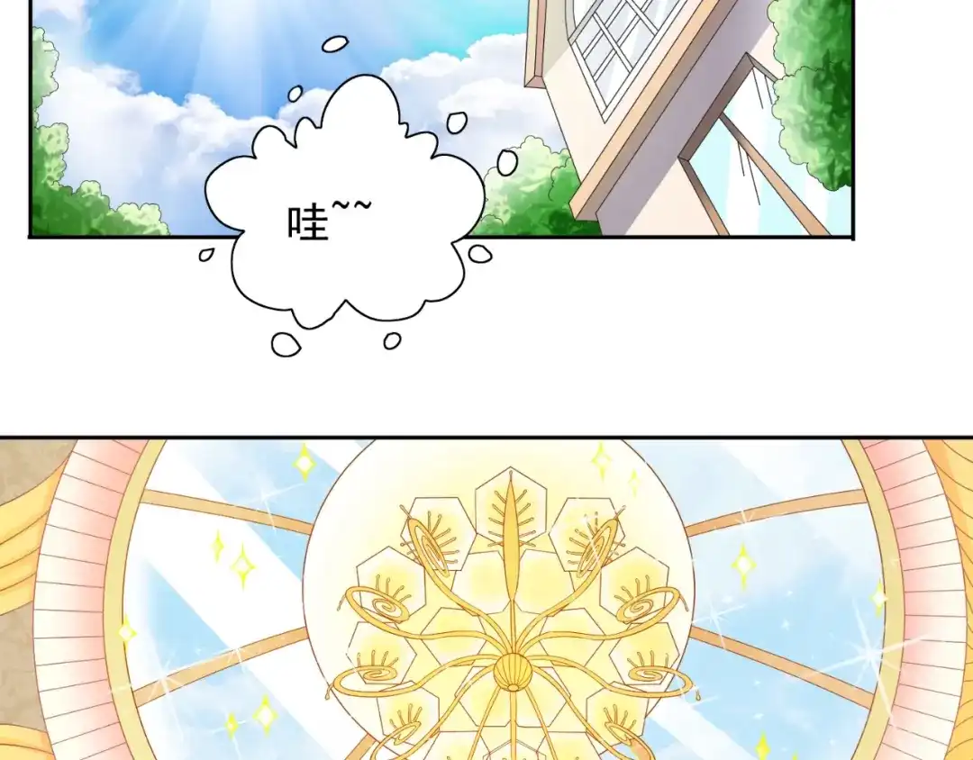 美女大小姐的僵尸高手 第127话 不值得信任 第5页