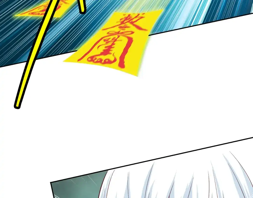 美女大小姐的僵尸高手 第127话 不值得信任 第10页