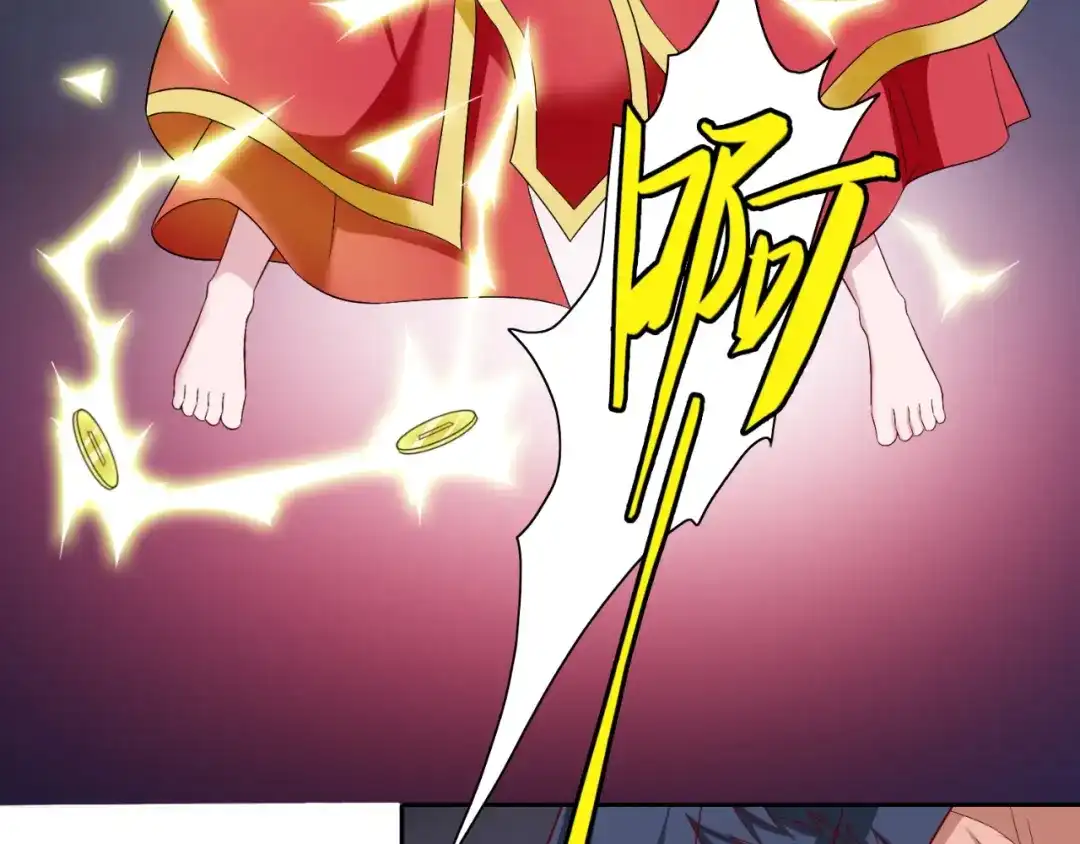 美女大小姐的僵尸高手 第127话 不值得信任 第43页