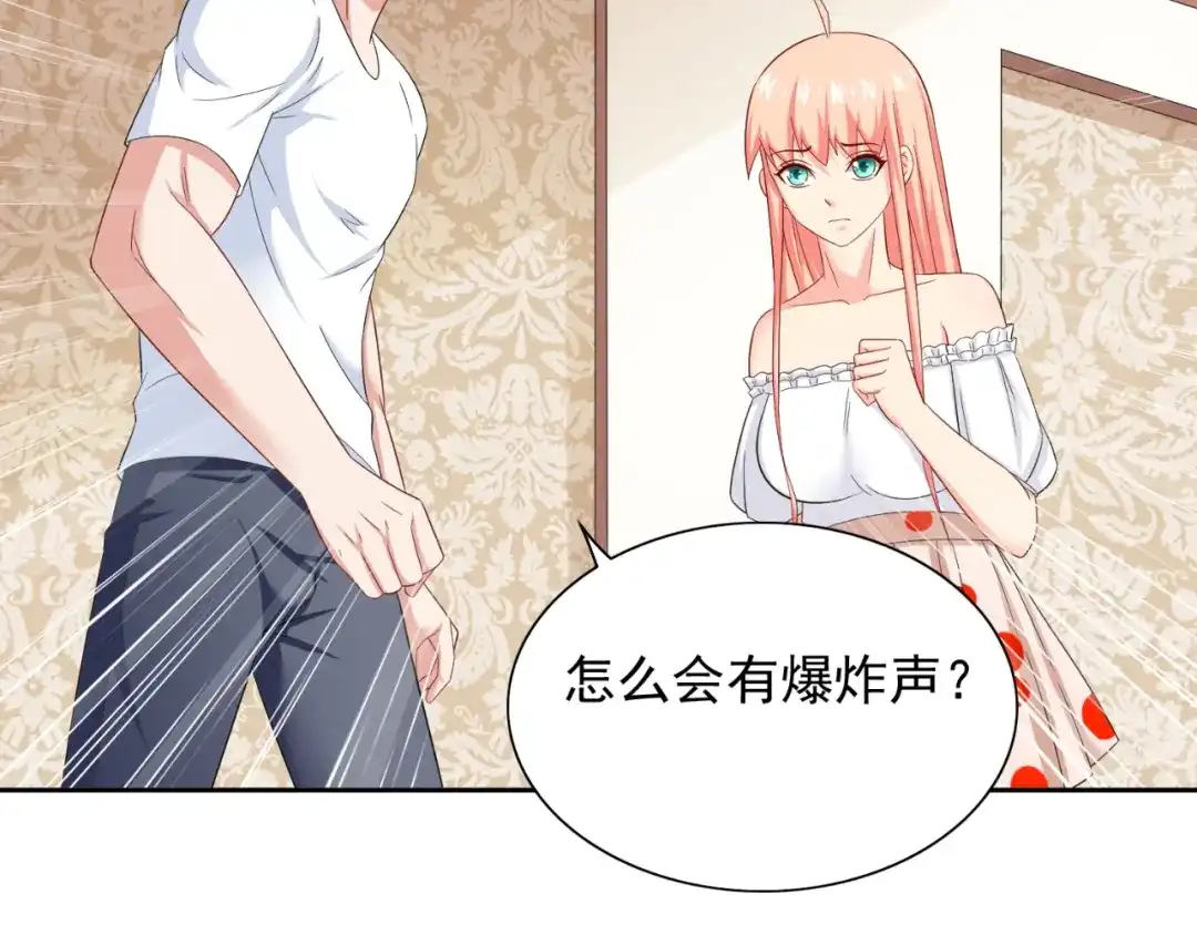 美女大小姐的僵尸高手 第127话 不值得信任 第17页