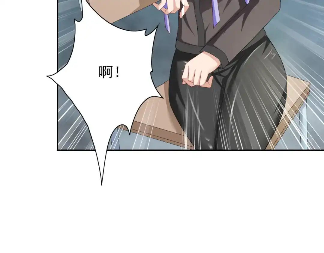 美女大小姐的僵尸高手 第127话 不值得信任 第20页