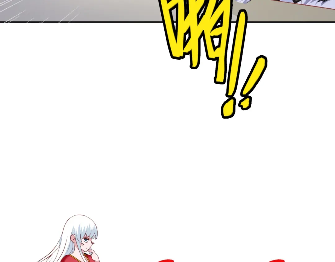 美女大小姐的僵尸高手 第127话 不值得信任 第83页