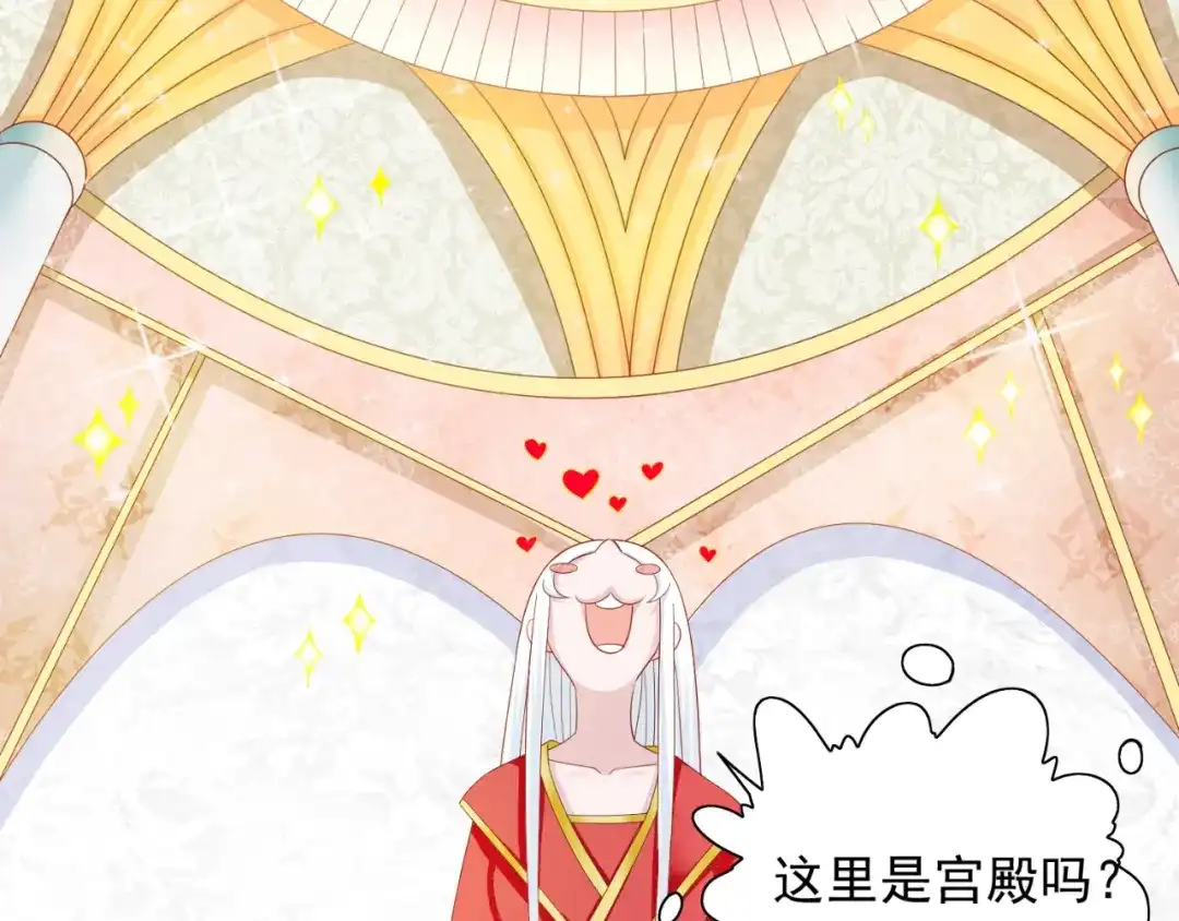 美女大小姐的僵尸高手 第127话 不值得信任 第7页