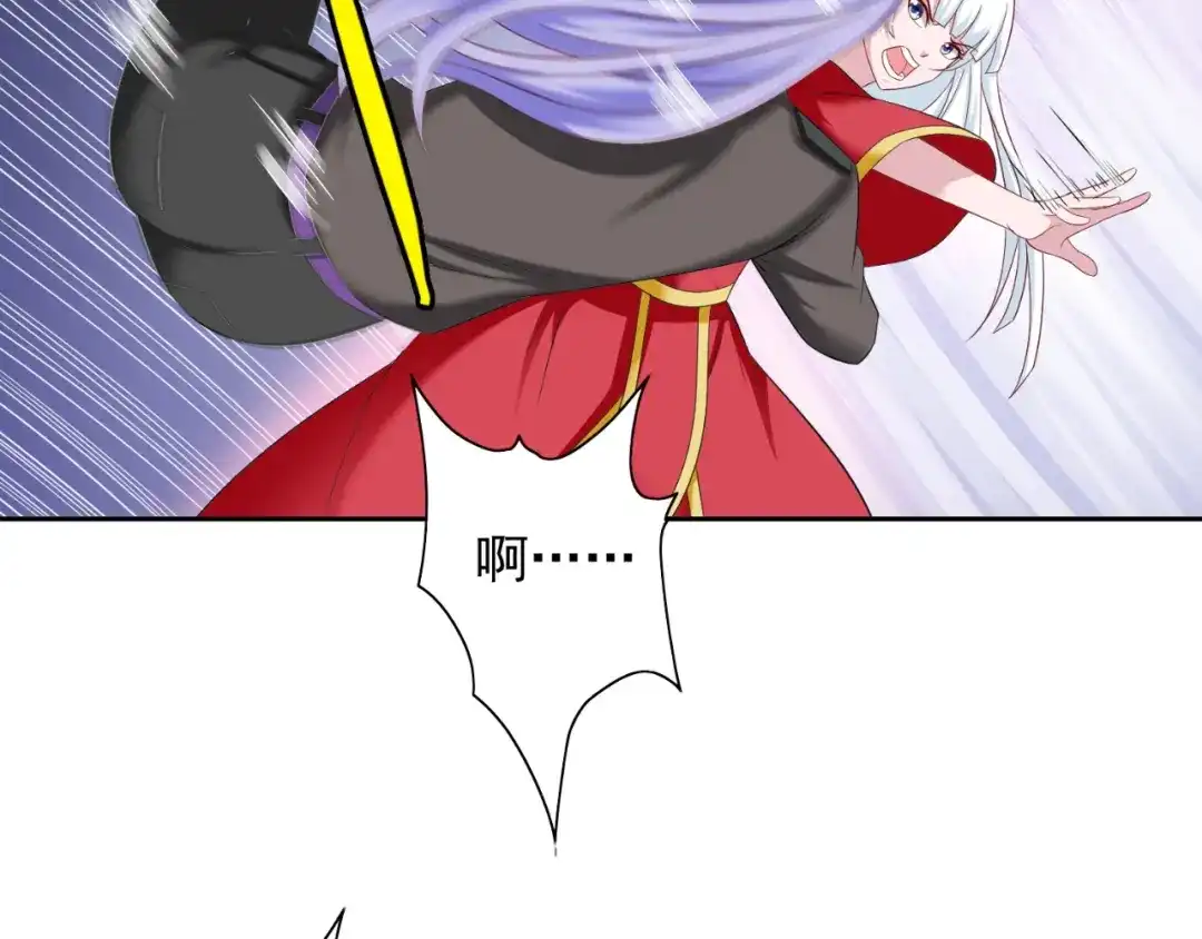 美女大小姐的僵尸高手 第127话 不值得信任 第61页