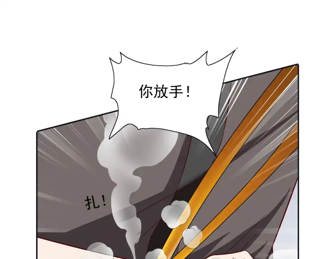 美女大小姐的僵尸高手 第128话 黯然离开 第53页