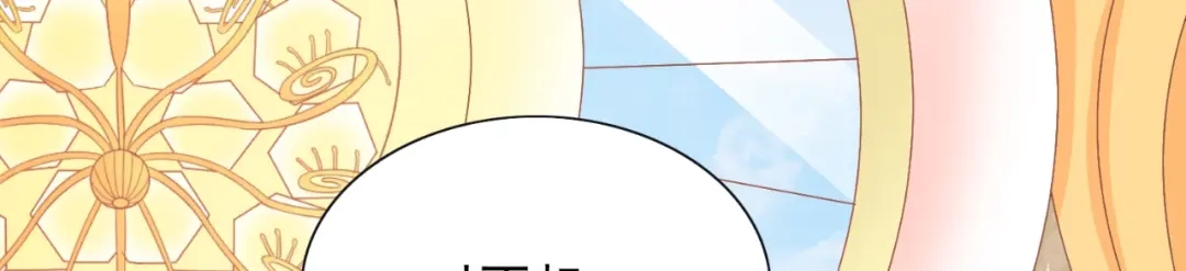 美女大小姐的僵尸高手 第128话 黯然离开 第69页