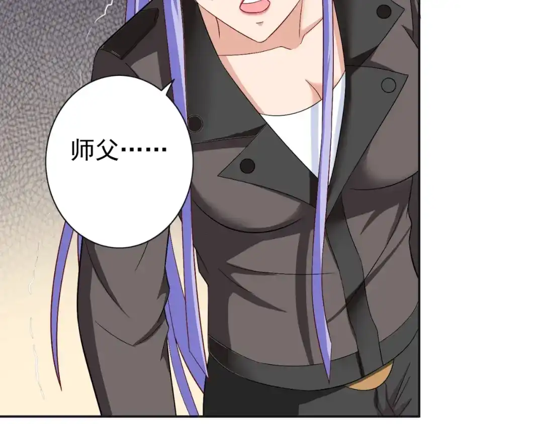 美女大小姐的僵尸高手 第128话 黯然离开 第28页