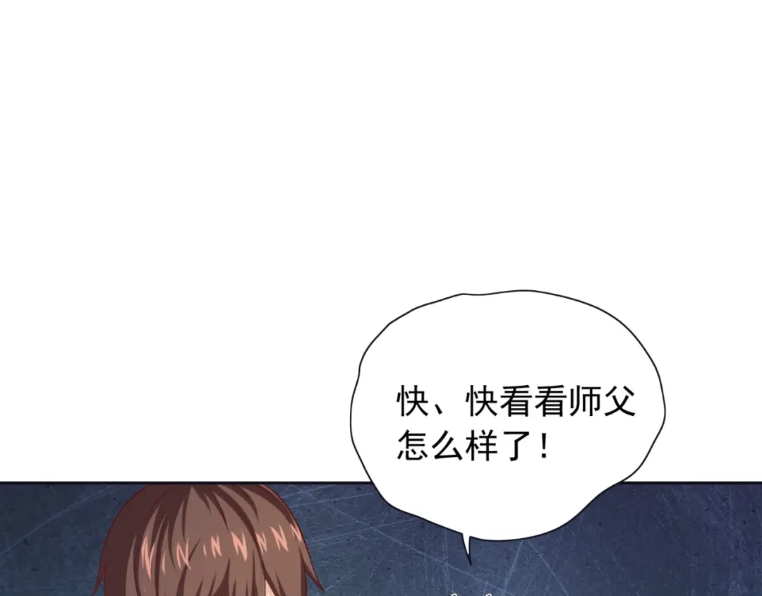 美女大小姐的僵尸高手 第128话 黯然离开 第8页
