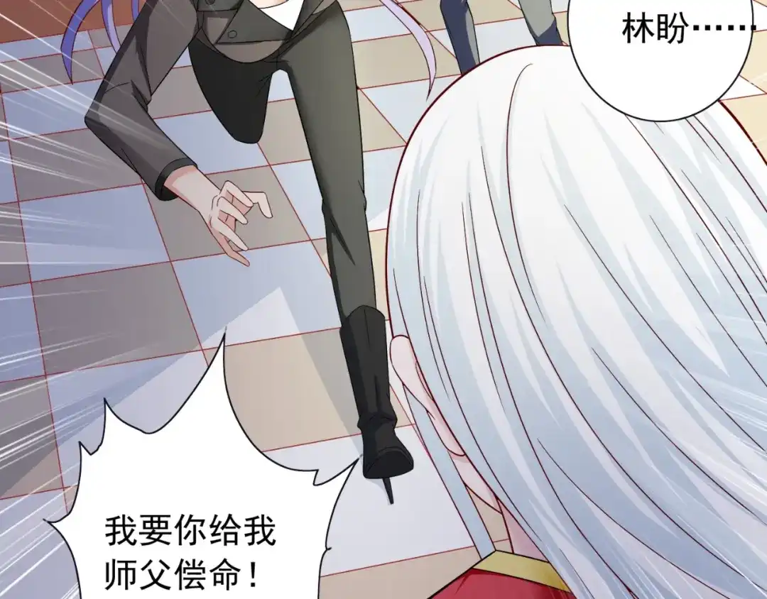 美女大小姐的僵尸高手 第128话 黯然离开 第46页