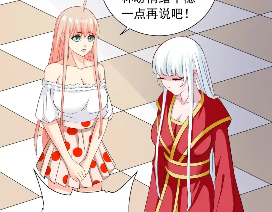 美女大小姐的僵尸高手 第128话 黯然离开 第65页