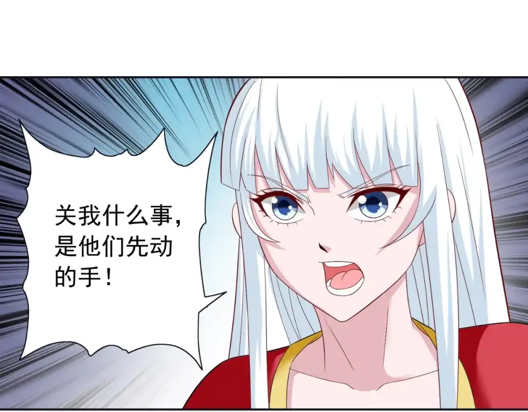 美女大小姐的僵尸高手 第128话 黯然离开 第7页