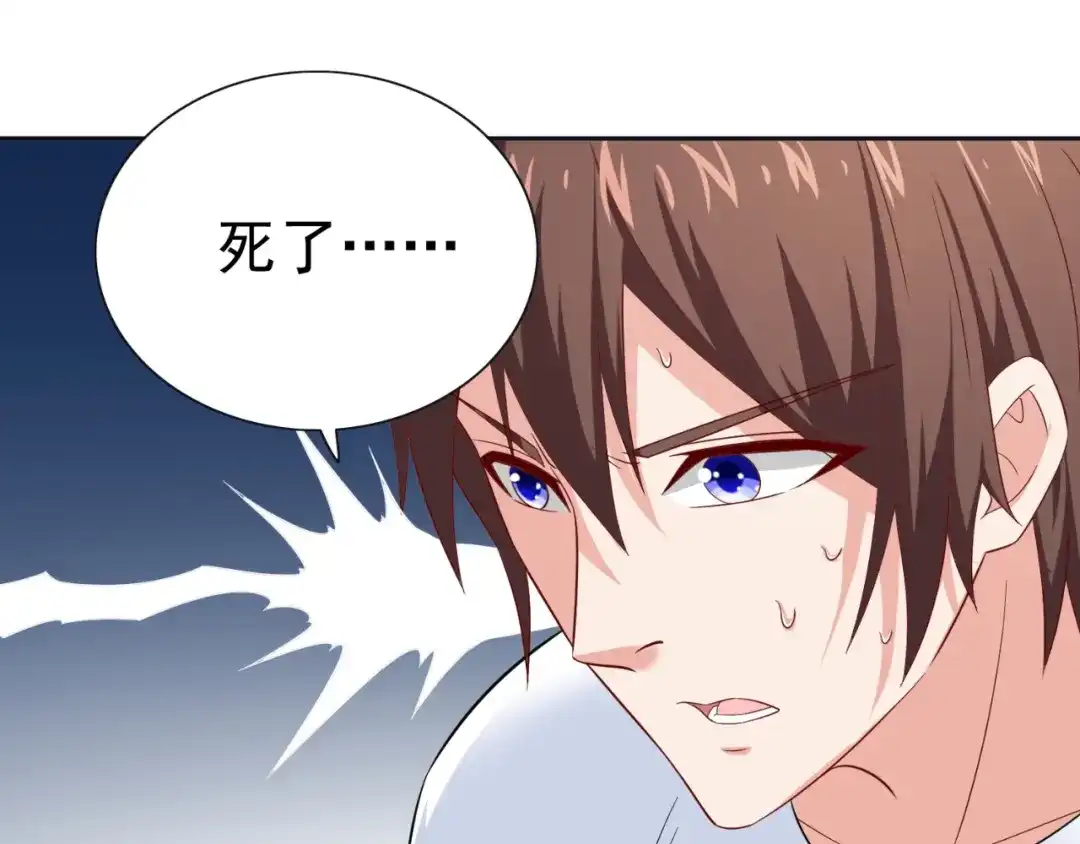 美女大小姐的僵尸高手 第128话 黯然离开 第25页