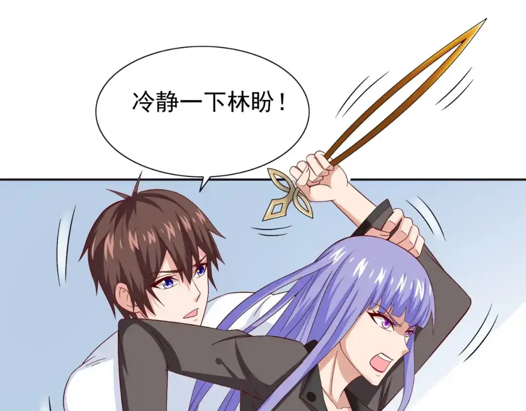 美女大小姐的僵尸高手 第128话 黯然离开 第50页