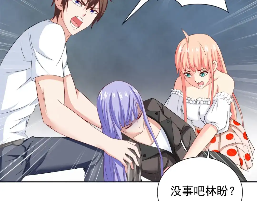 美女大小姐的僵尸高手 第128话 黯然离开 第5页