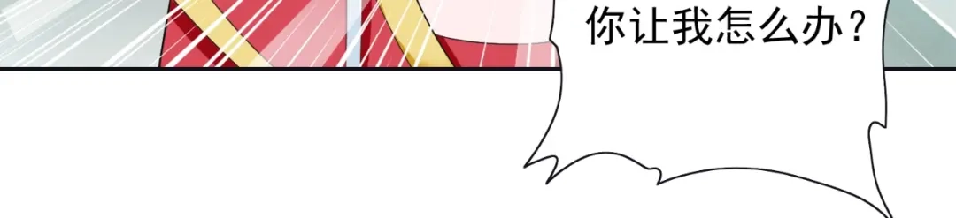美女大小姐的僵尸高手 第128话 黯然离开 第21页
