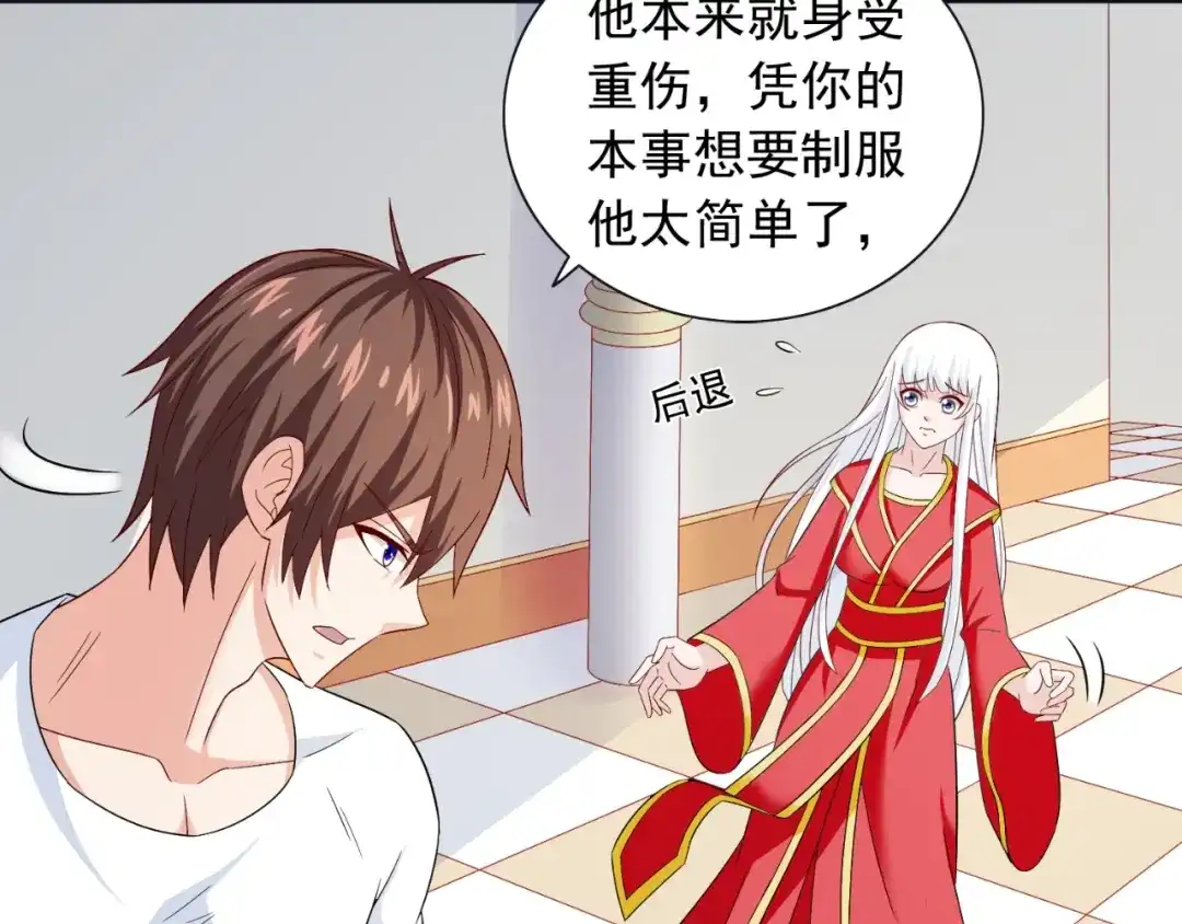 美女大小姐的僵尸高手 第128话 黯然离开 第37页