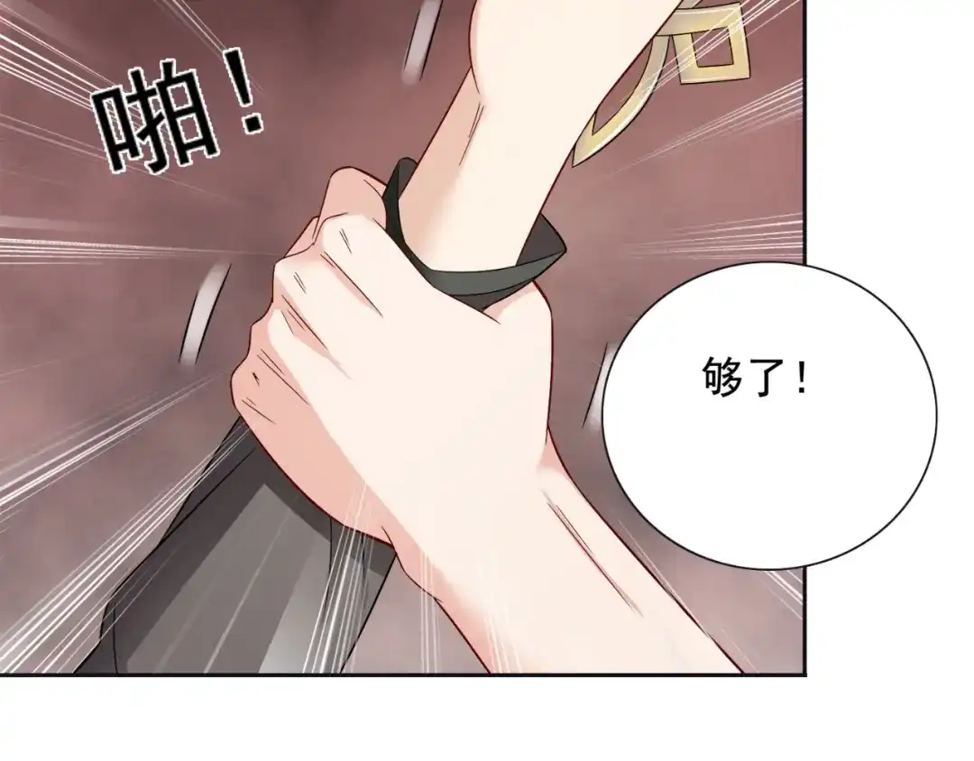 美女大小姐的僵尸高手 第128话 黯然离开 第49页