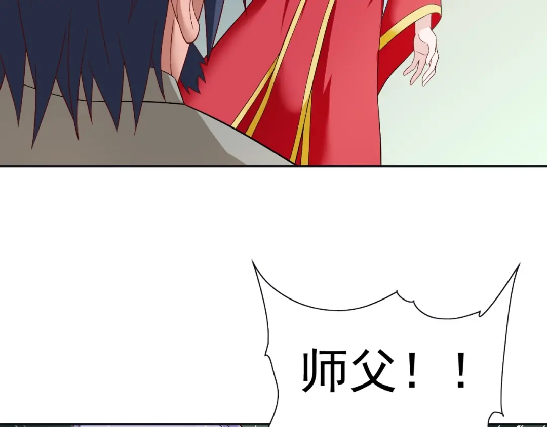 美女大小姐的僵尸高手 第128话 黯然离开 第31页