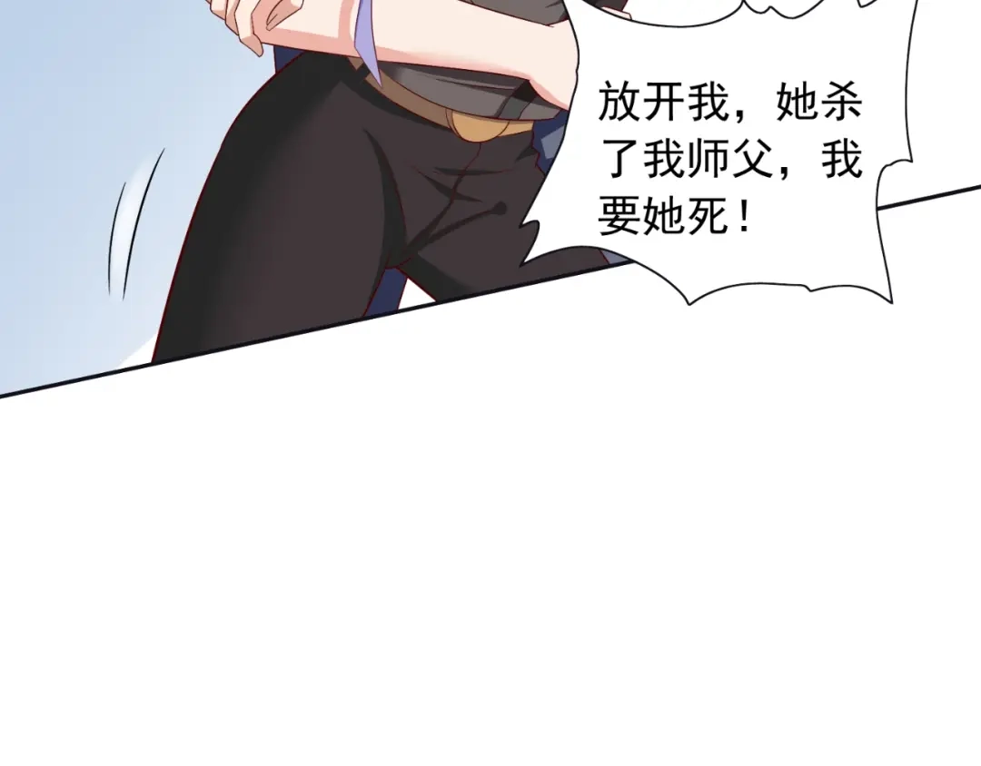 美女大小姐的僵尸高手 第128话 黯然离开 第52页
