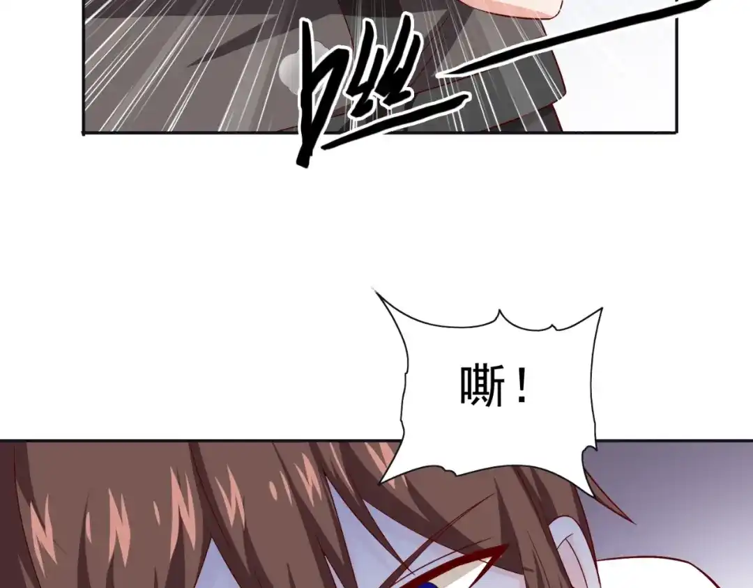 美女大小姐的僵尸高手 第128话 黯然离开 第55页
