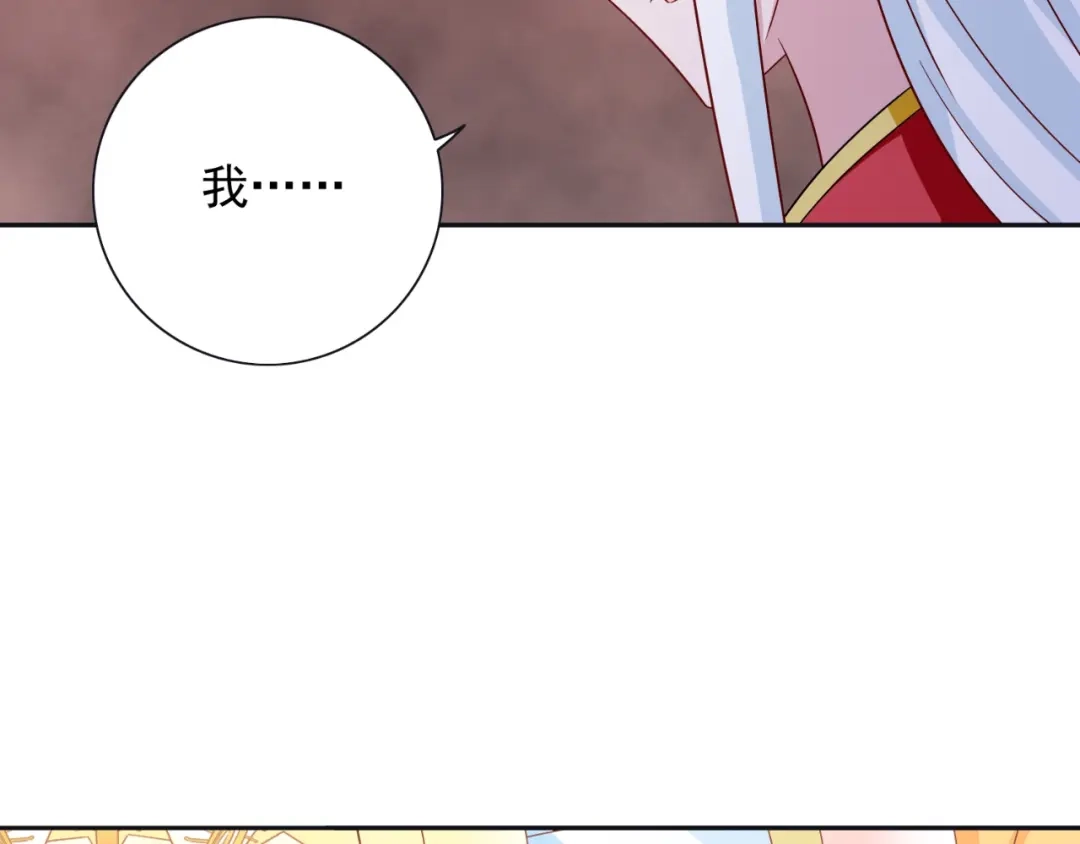 美女大小姐的僵尸高手 第128话 黯然离开 第68页